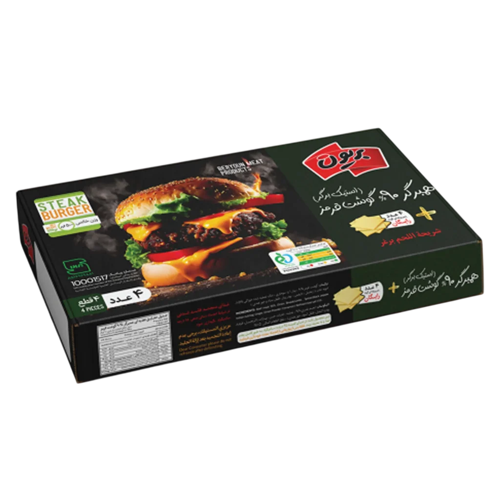 استیک برگر همبرگر 90% گوشت - کهن پخش ماندگار