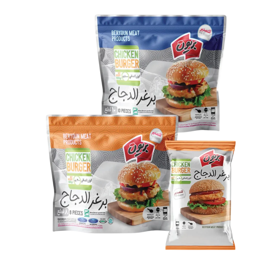 برگر مرغ بریون - کهن پخش ماندگار