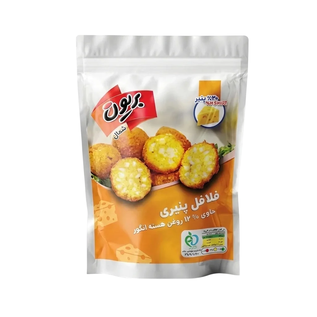 فلافل پنیری بریون - کهن پخش ماندگار