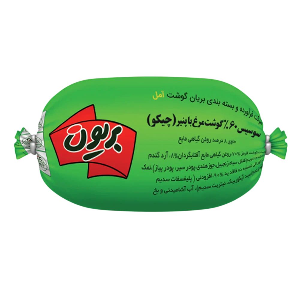 سوسیس 60% مرف و پنیر چیکو بریون - کهن پخش ماندگار