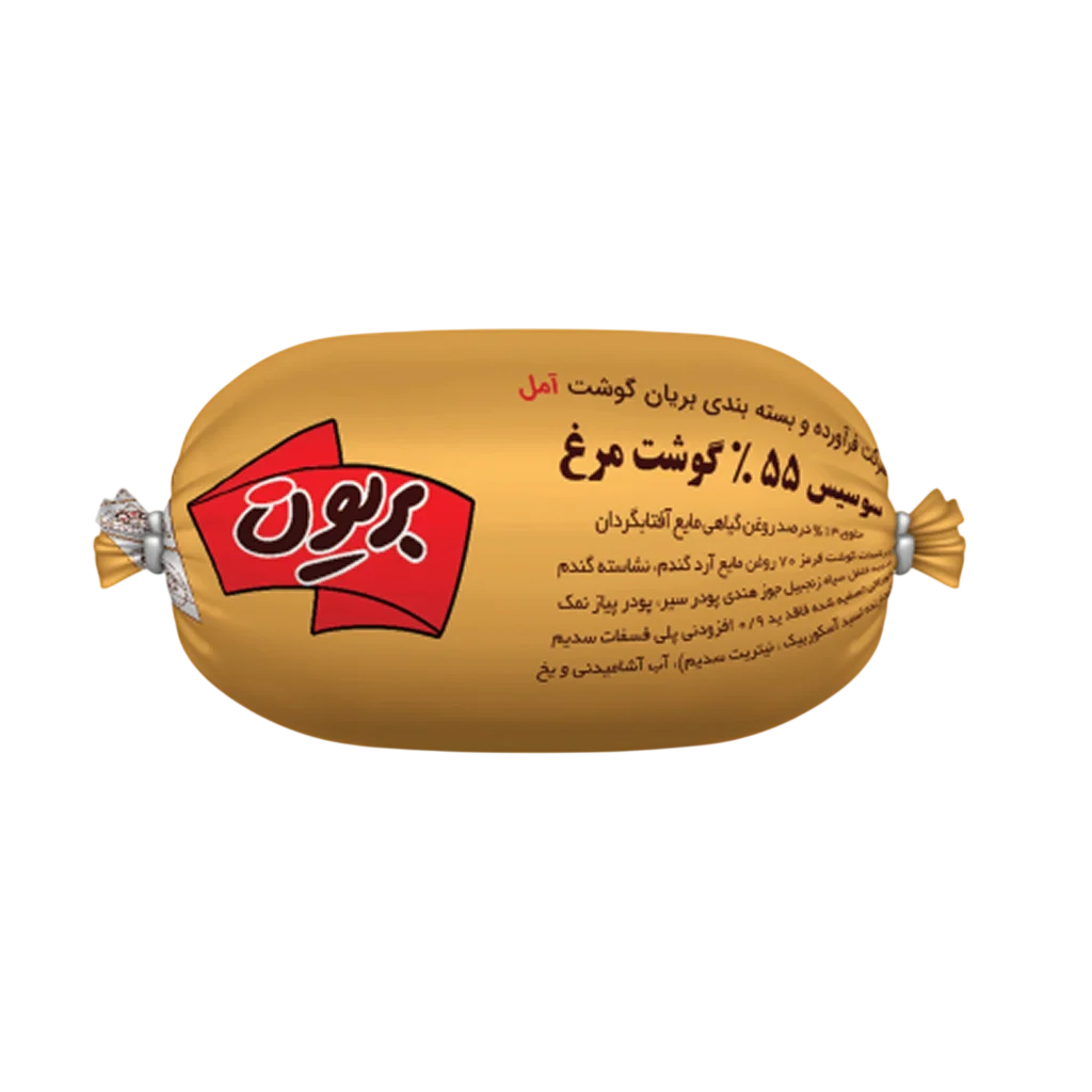 سوسیس 55% گوشت مرغ بریون - کهن پخش ماندگار