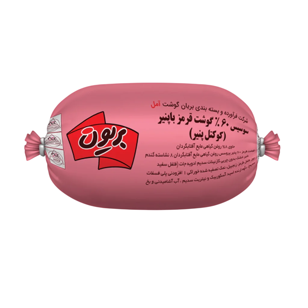 سوسیس 60% گوشت و پنیر بریون - کهن پخش ماندگار
