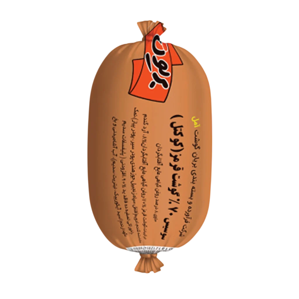 سوسیس 70% گوشت بریون - کهن پخش ماندگار