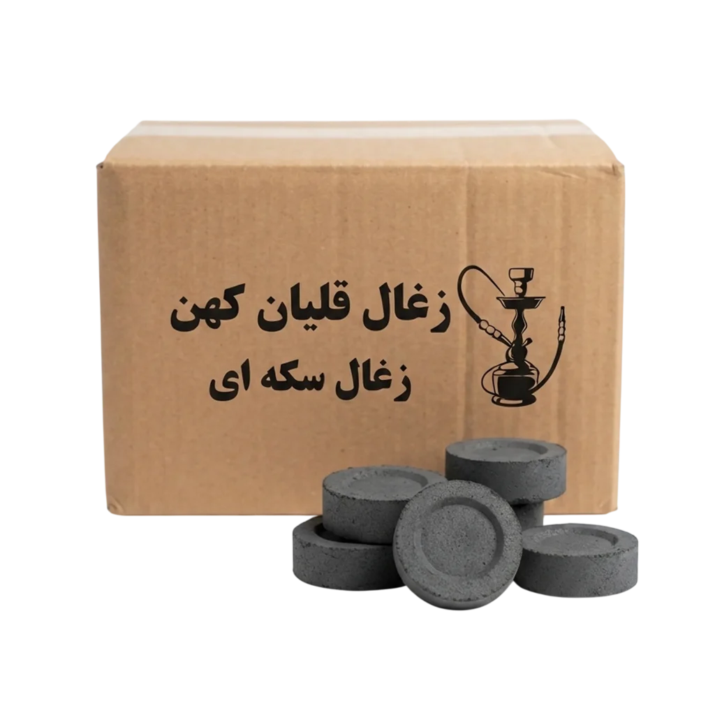 زغال قلیان سکه ای - کهن پخش ماندگار